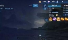 曜荣耀典藏最新爆料时间教官,揭秘神秘英雄背景与技能