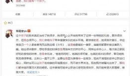 娱乐圈吃瓜遇到渣男,揭秘渣男生存现状